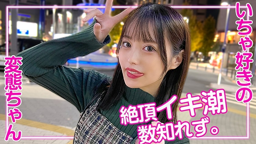 230OREJ-004-유이짱