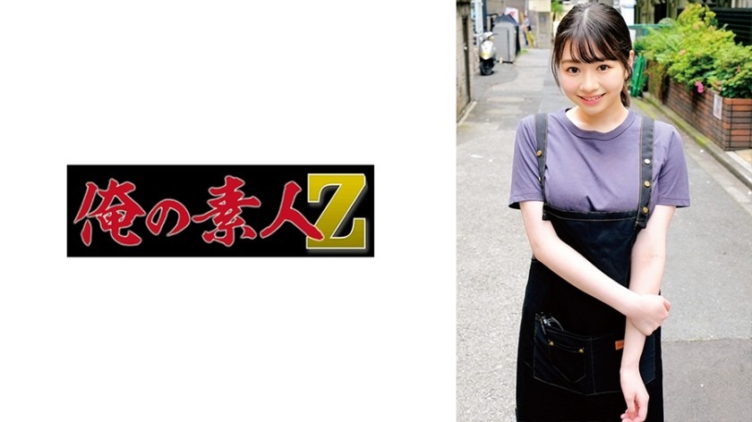 230ORECO-887-히마리산