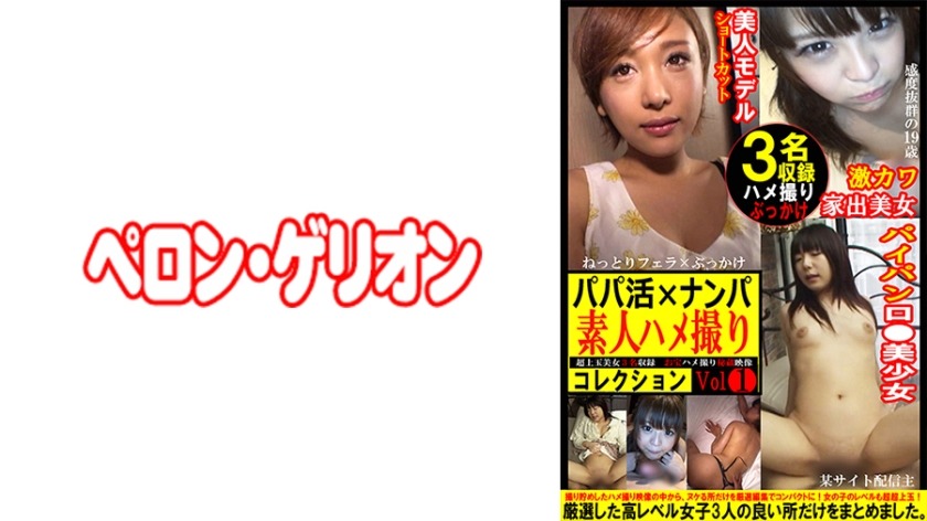 594PRGO-358-귀여운 소녀