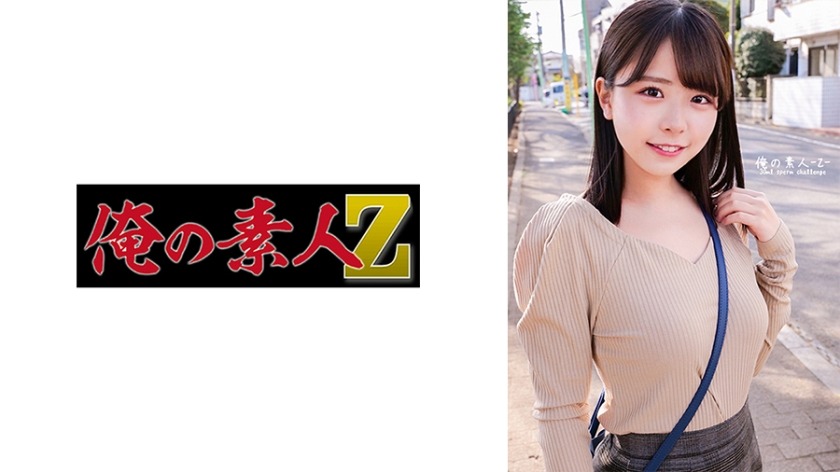 230ORECO-455-쿠사츠짱