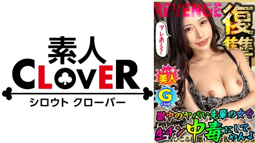 529STCV-282-리한나