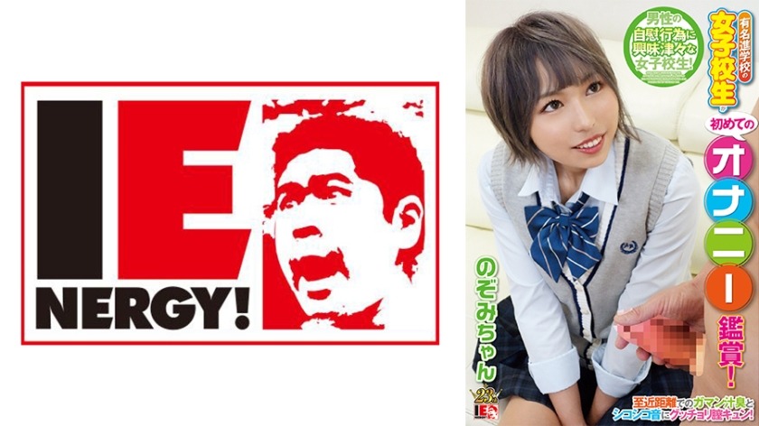 109IENFH-080-유명학교 여학생