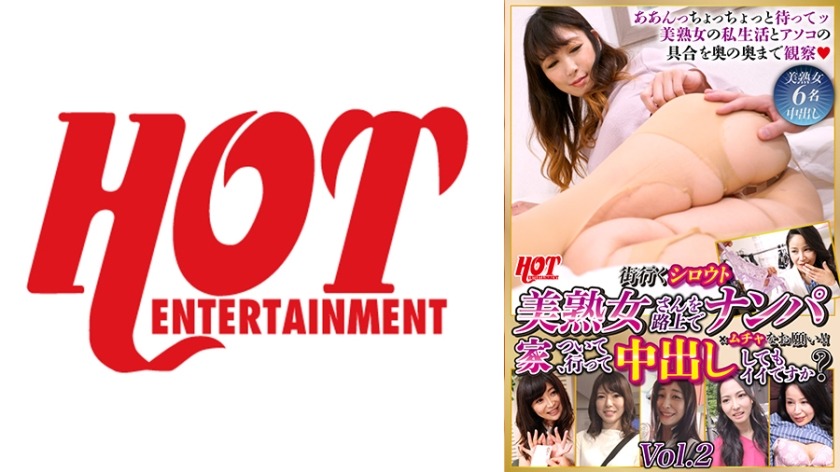 016DHT-0718-거리에서 발견한 유부녀, 미숙녀