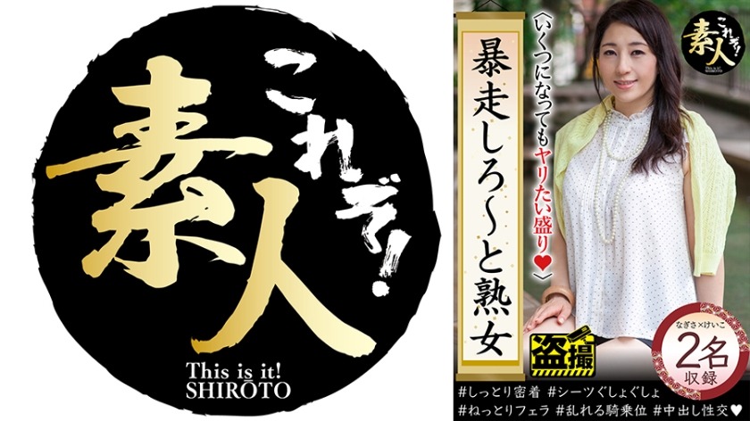 558KRS-219-아무리 나이가 많아도 하고 싶은 여자