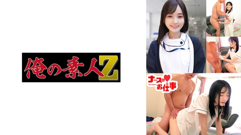 230ORECO-487-모모