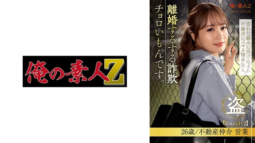 230ORESD-005-아야세 미라이