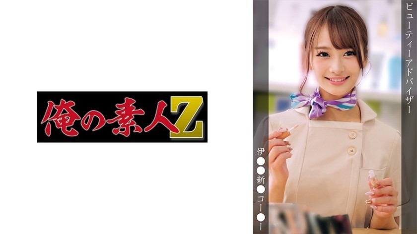 230OREMO-379