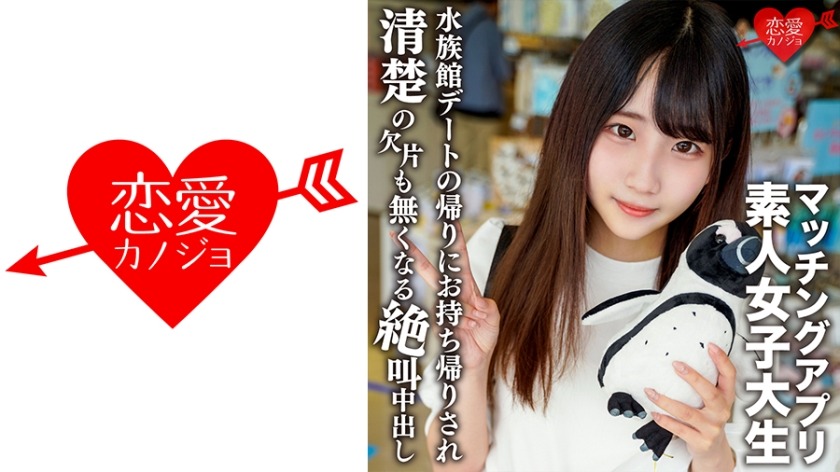 546EROFV-119-아리스짱 20세