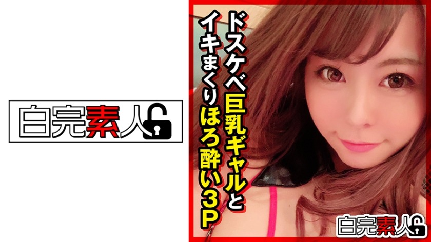 494SIKA-282-이키 마구루