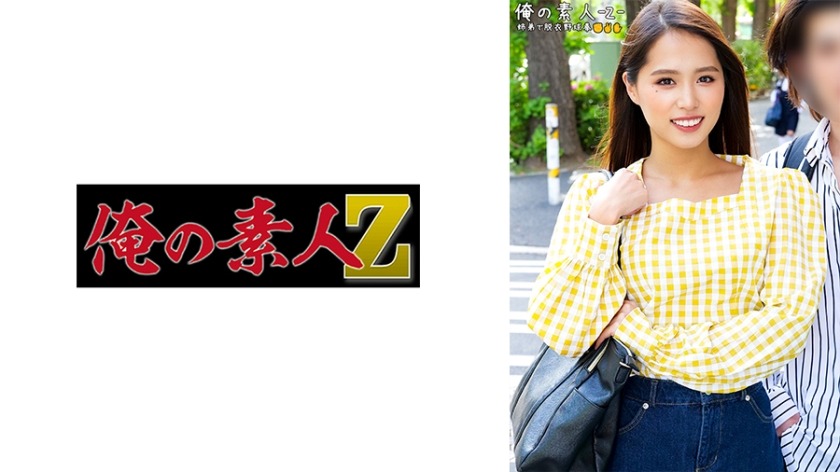 230ORECO-485-미호