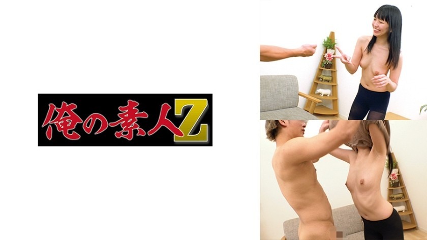 230ORECO-969-코하루짱