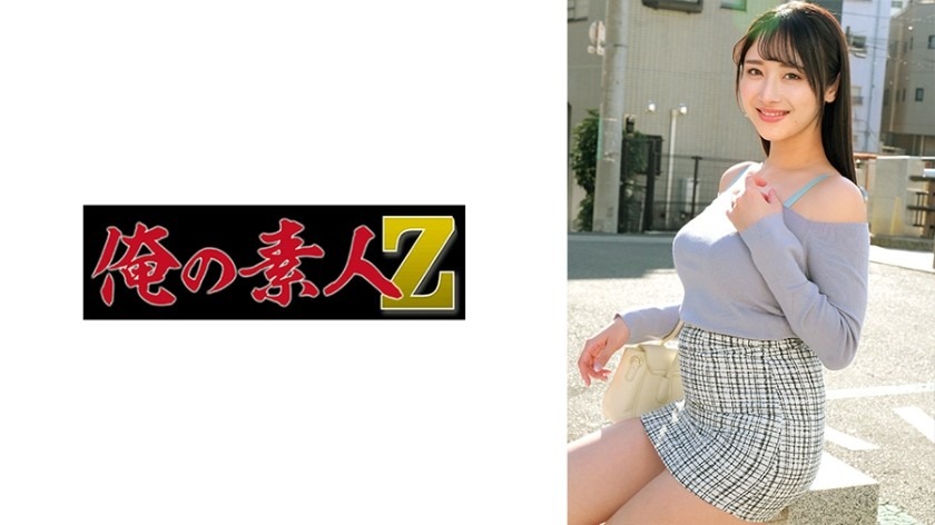 230ORECZ-155-유이카