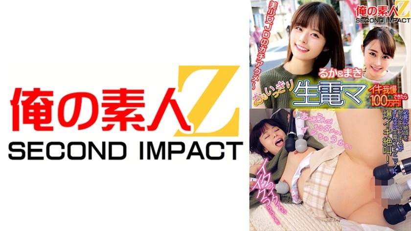 765ORECS-113-루카, 마키