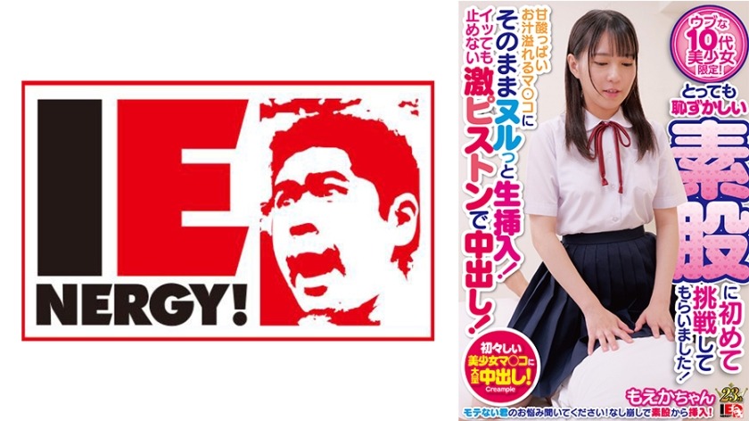 109IENFH-29803-모에카