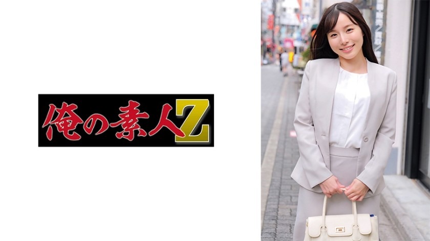 230ORECZ-030-카스미