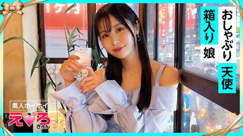 420ERK-072-미치 21세