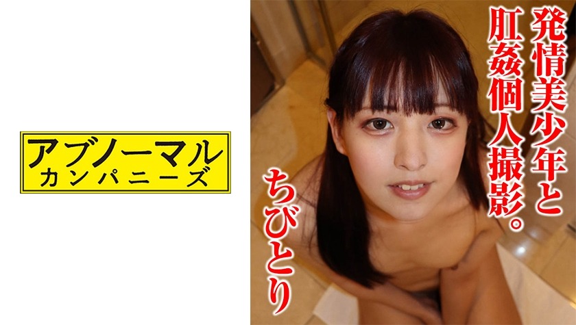 481SACZ-268-치비토리