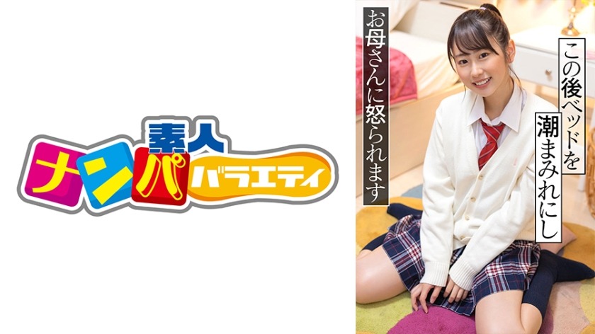 717NNP-013-시즈쿠