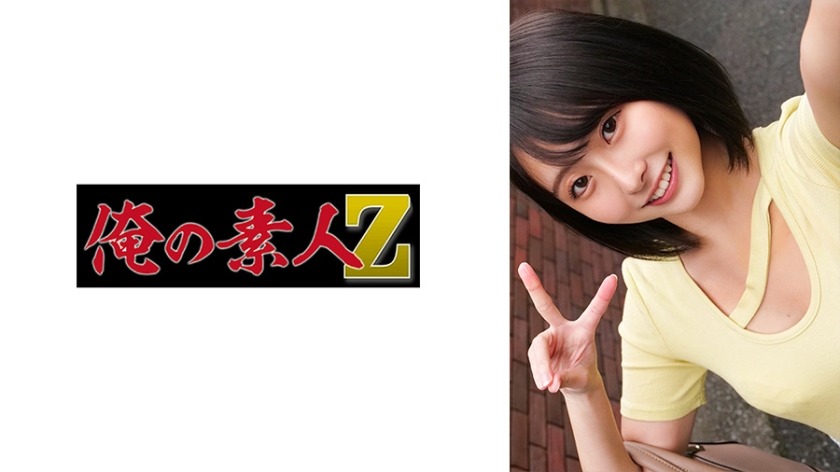 230ORECO-295-리나짱