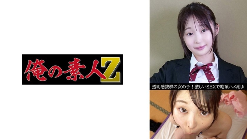 230OREV-115-토와 19세