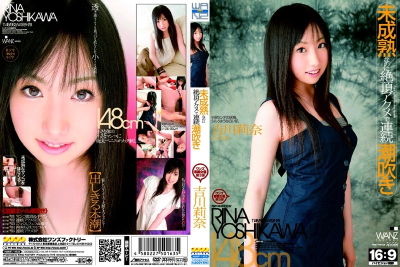 NWF-163-요시카와 리나