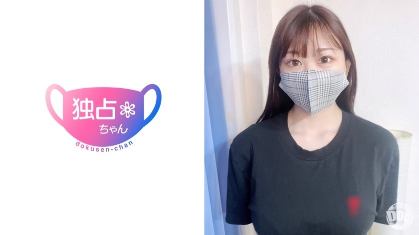 DOCS-077-코코로 19세