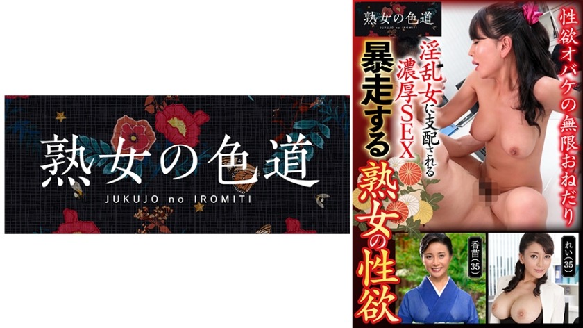 753JIM-009-음란한 여자들