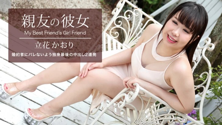 1pondo 061521_001-타치바나 카오리-노모
