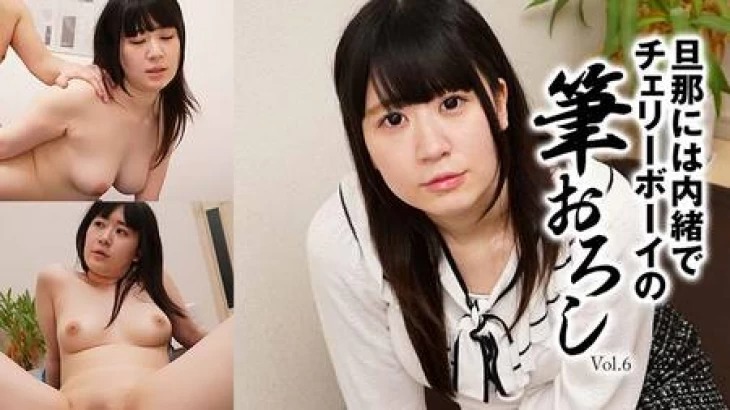 Heyzo 2697-노노 오츠키-노모