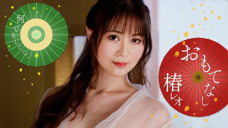 1Pondo-071823-001-츠바키 리오-노모