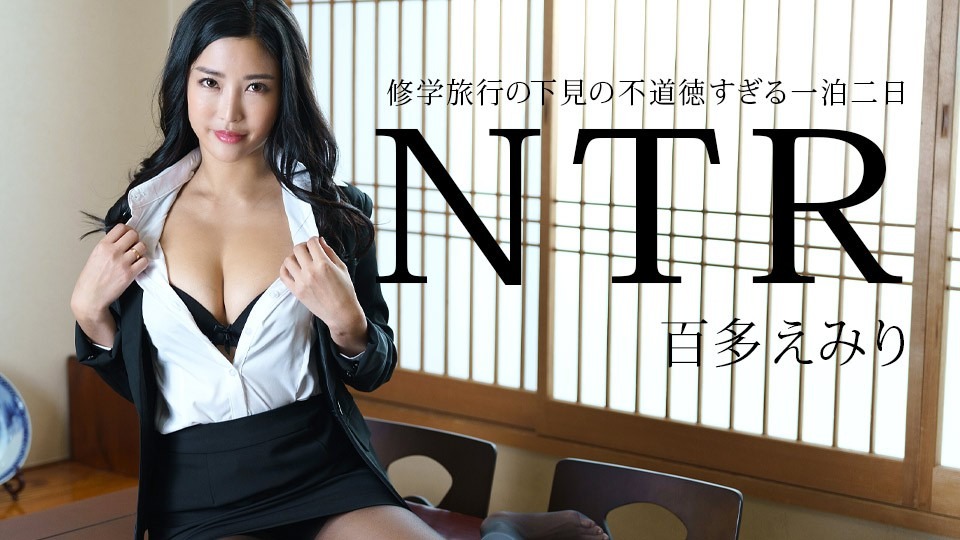 Caribbeancom-011225-001-노모