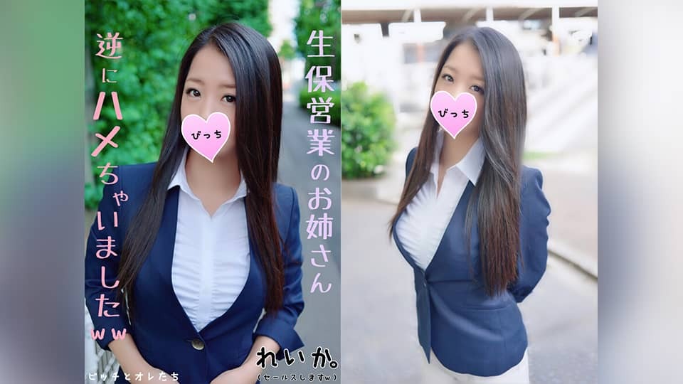 FC2PPV-1121174 생명보험 회사에 근무하는 유부녀 일본 야동-노모