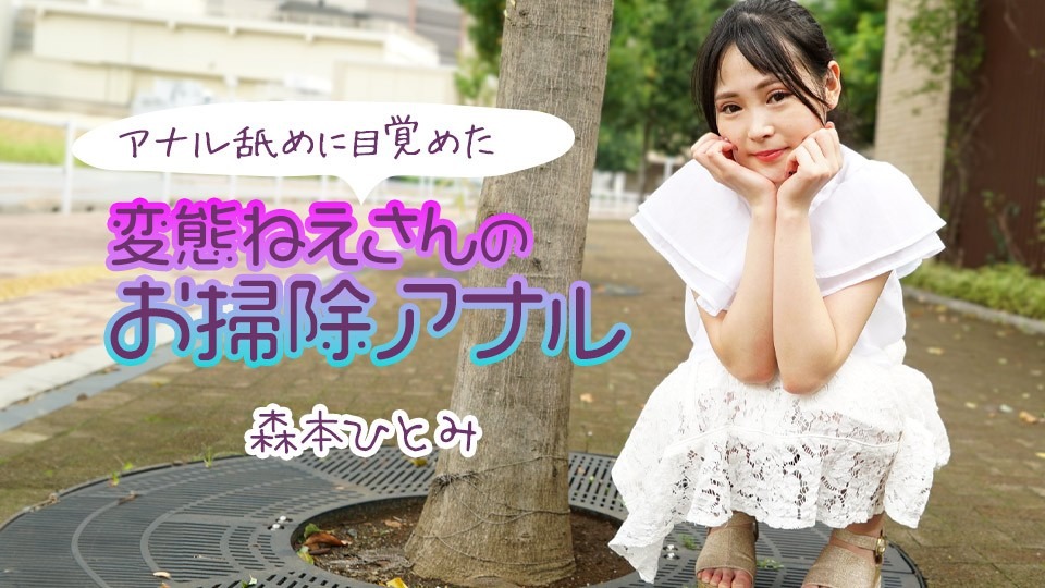 Caribbeancom-111224-001-모리모토 히토미-노모