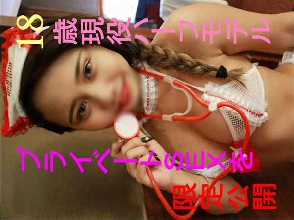 FC2PPV-923230 야릇한 18세 소녀 일본 야동-노모