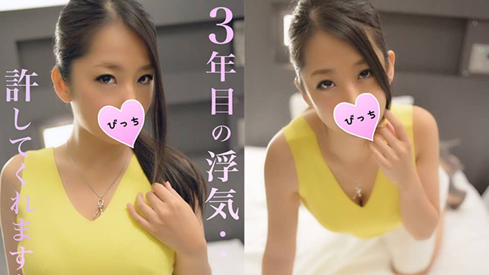 FC2PPV-1140056 아줌마와 바람피우는 유부남 일본 야동-노모