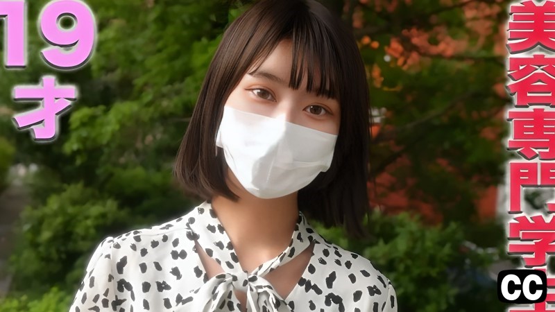 FC2PPV-3575775 미용을 전문으로 하는 19세 일본 야동-노모자막
